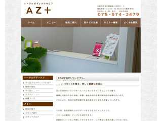 Chiropractic☆AZ
