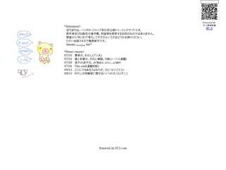 ぽろぽろ