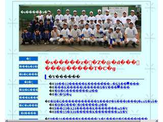 都立調布南高校硬式野球部応援サイト