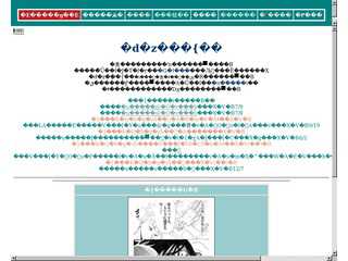 重陽堂本舗