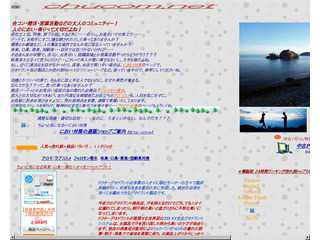 におい対策と香りの通販ショップ