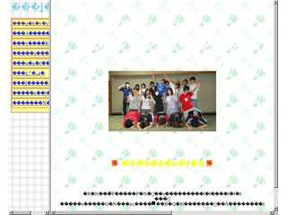中央大学バドミントン同好会47期ホームページ
