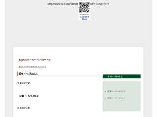 TRカウンセリングルーム