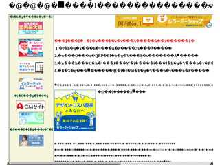 まわりの人たちより一歩先行く為の情報案内所
