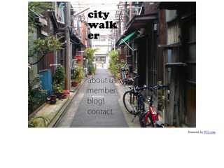 町歩きサークルcitywalker