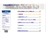 中央公民館ロックバンド☆√3