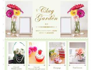 DECOクレイクラフト東京・デコパージュ教室Clay Garden品川