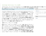 クラウドとは?クラウドコンピューティング入門?