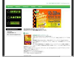Neo.Explosion.Acts