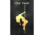 クラブ 月：Club Tsuki