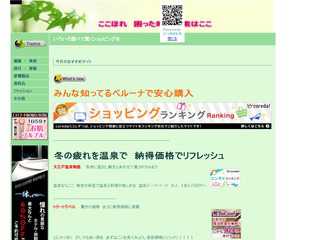 ここほれナビ