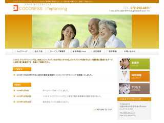株式会社ココネス - ココネス ライフプランニング