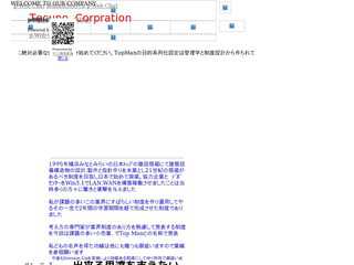 週刊コンビニtool