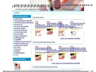 メイクアップコスメ 美しさをさりげなく魅せるメイクアップコスメティック
