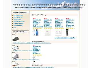 メンズ化粧品 清楚感と清潔感を醸し出すメンズ化粧品
