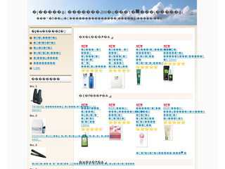 男性化粧品清潔感と好感度を漂わせる男性化粧品