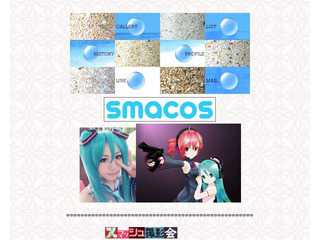 スマッシュ撮影会(smacos)