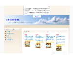 コストレード