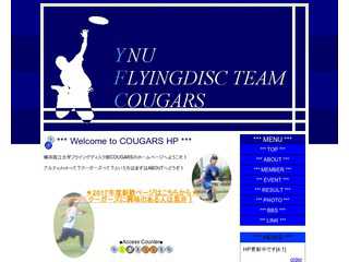 COUGARS HP