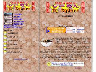 らーめん食Square