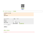 Travian - CP計算機