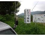 移動情報