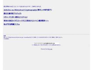 Articles on Historical Cryptography