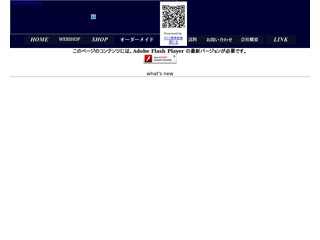 スワロフスキーアクセサリー・デコレーション