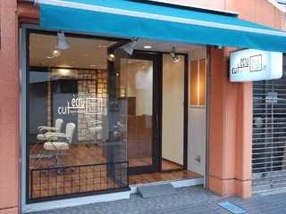 カット エクリュ