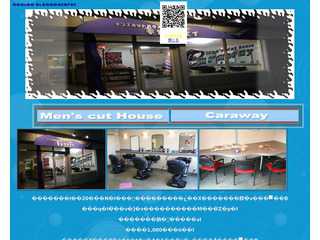 men's cut house caraway
