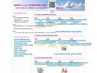 浴衣　2010大特集♪お祭り・花火大会・・夏のイベントは、浴衣で行こう！