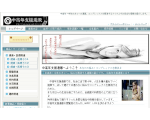 中高年支援通販