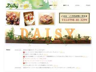 予約専門菓子店 Daisy