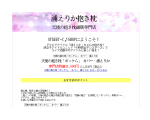 浦えりか抱き枕