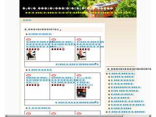 楽天ダンスシューズ・ウェア通販情報局