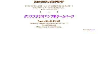 ダンススタジオ　パンプ