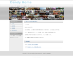 dandyhome