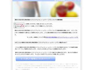 男性用香水