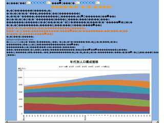 公開データマイニング