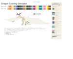 Dragon Coloring Simulator