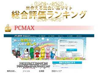 であいがない 決して屈するな チャンスはいつか訪れるものだ