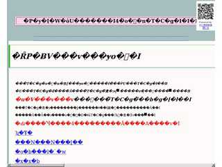 超簡単に出会える4つの出会い系サイト！！！