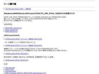 delphi6のホームページ