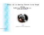 The royal cat is dancing forever in my dream