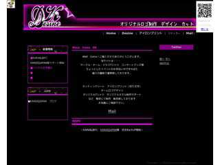 Desine-K