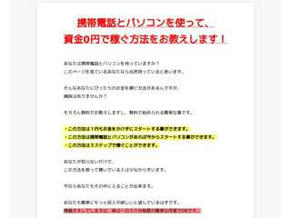 趣味、副業