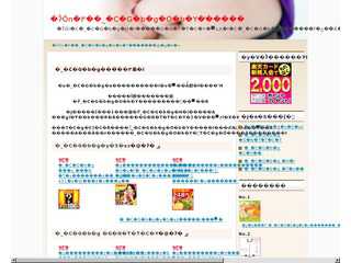 【愛され美脚】 脚やせ・下半身痩せ 通販NAVI