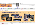 デジタルクラフトのトップページ
