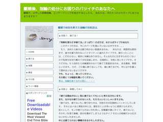 離婚後の結婚指輪、婚約指輪、４つの処分方法