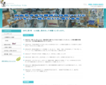 DIY工房秀sanのかわら版